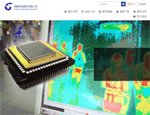 Tablet Screenshot of gtc.com.tw